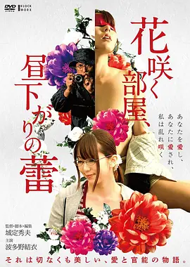 深海回声幕后拍摄现场