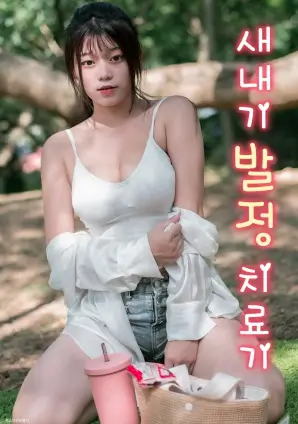 热播剧集长夜将明剧照